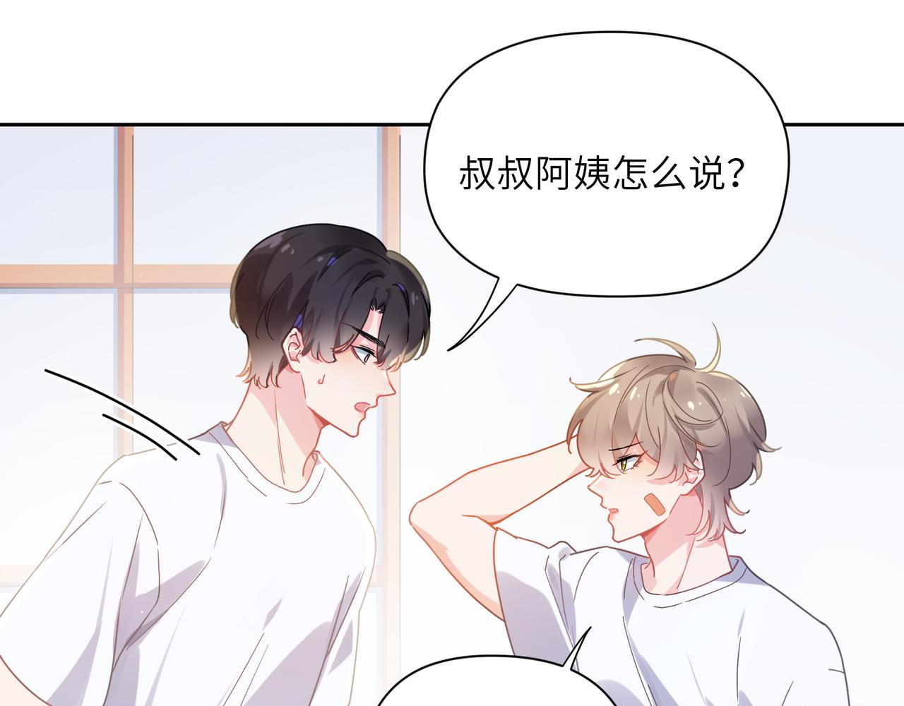 第74话一起洗澡39