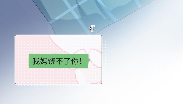 第19话 我只想和你坐57