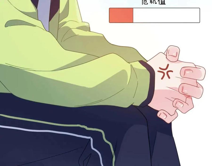 第46话 他扭了，他装的102