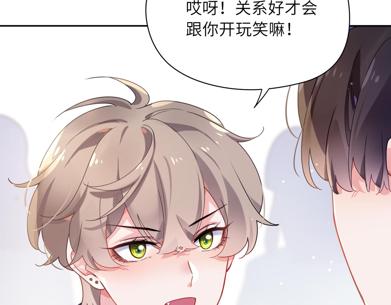 第37话 全都给你65