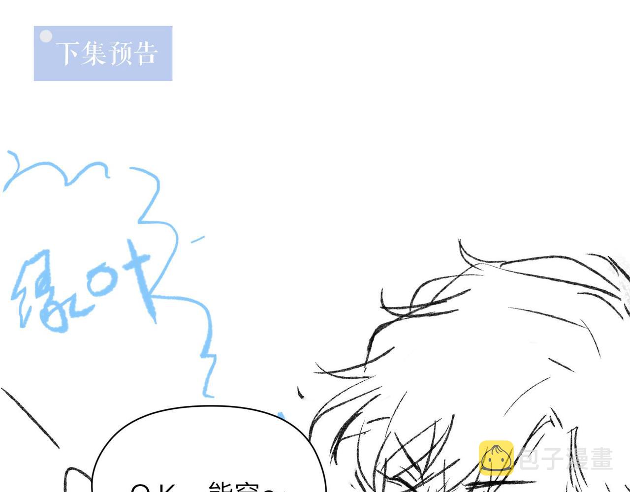 第88话 我相信他97