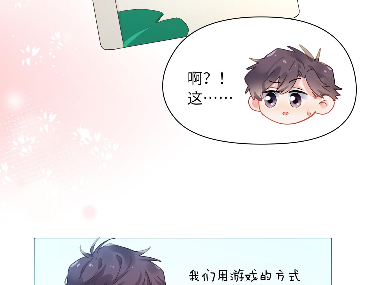 第99话 再见！48