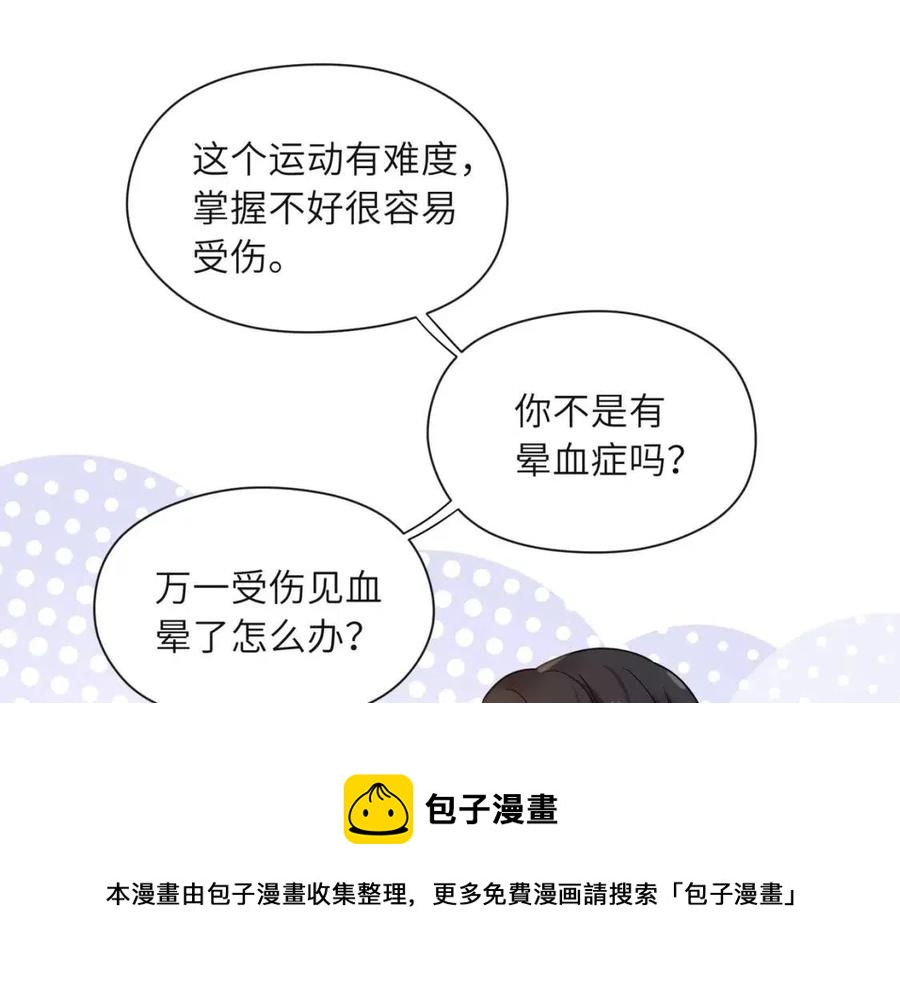 第46话 他扭了，他装的28