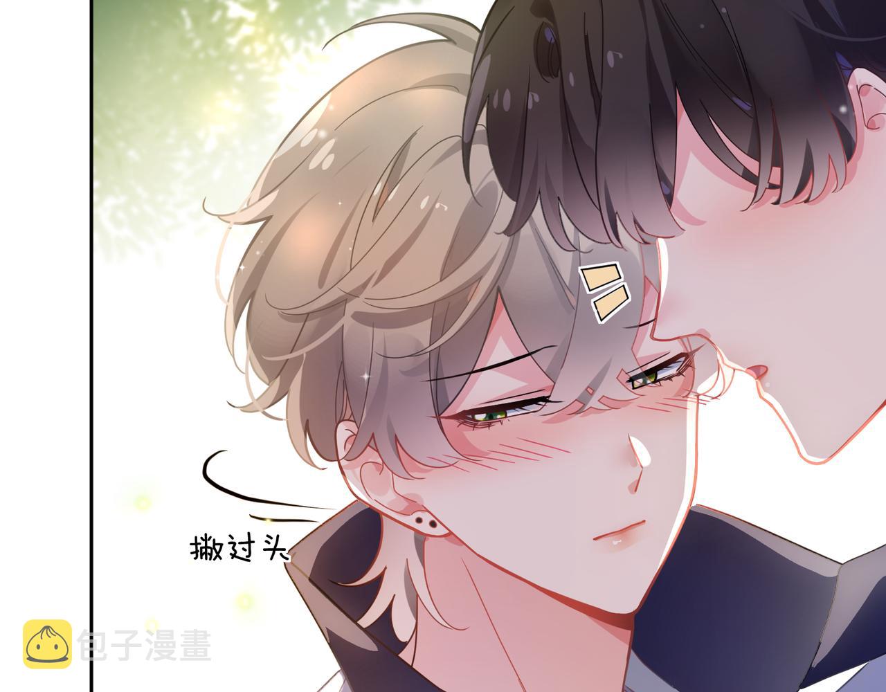 第59话 &amp;nbsp;他好粘人！20