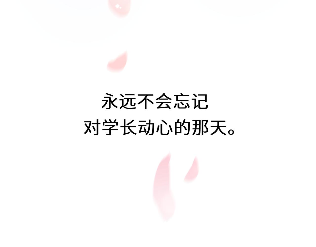 第50话 我们没有关系24