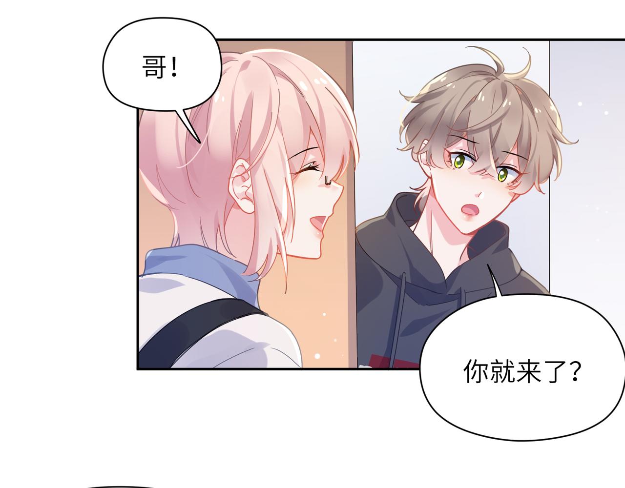 第69话 同居快乐14