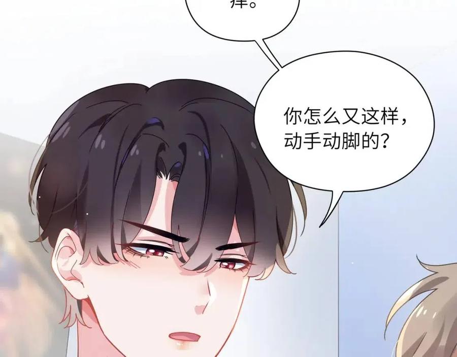 第46话 他扭了，他装的62