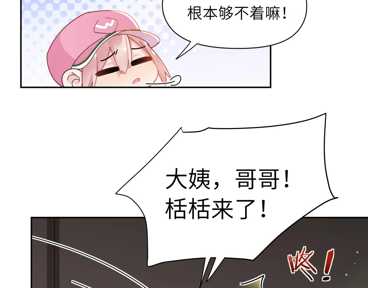 竹马番外4 你也好好哄15