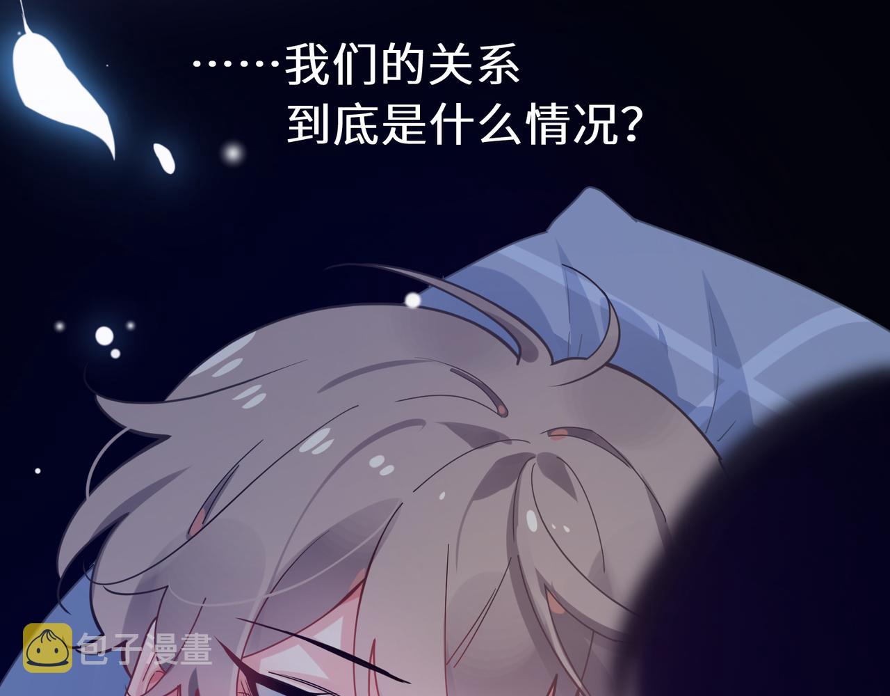 第54话 既然我喜欢他35