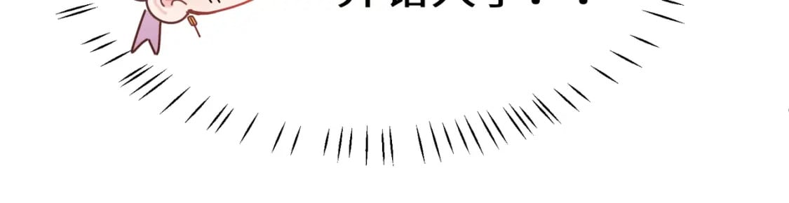 第2话 我误会他了…15