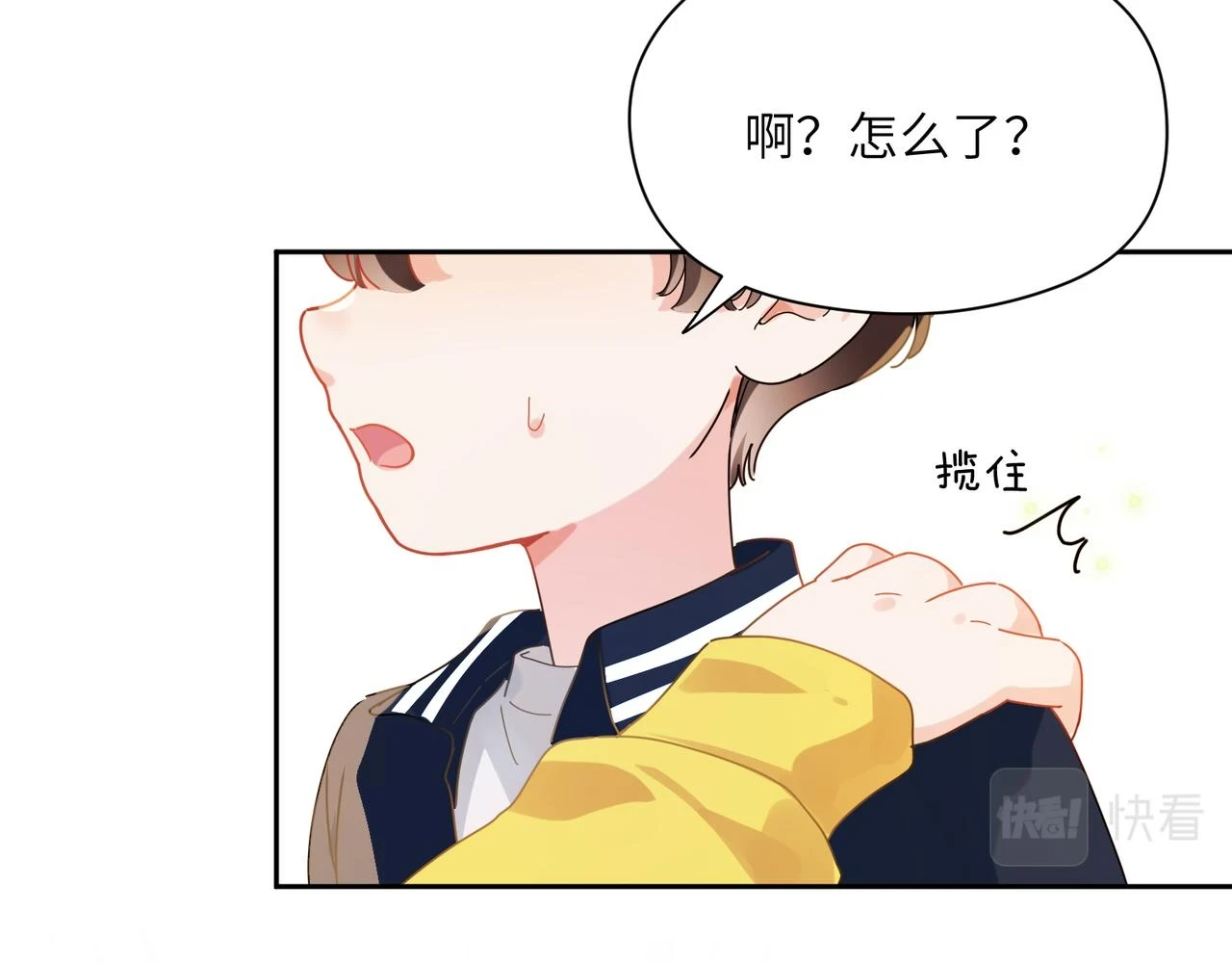 番外3 剪短发啦43