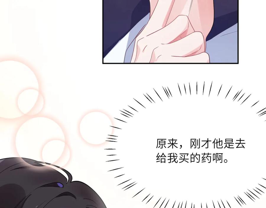 第11话 表弟登场！34