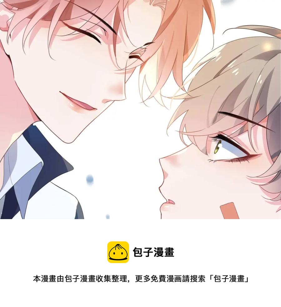 第15话 哥哥喂草莓给你吃116