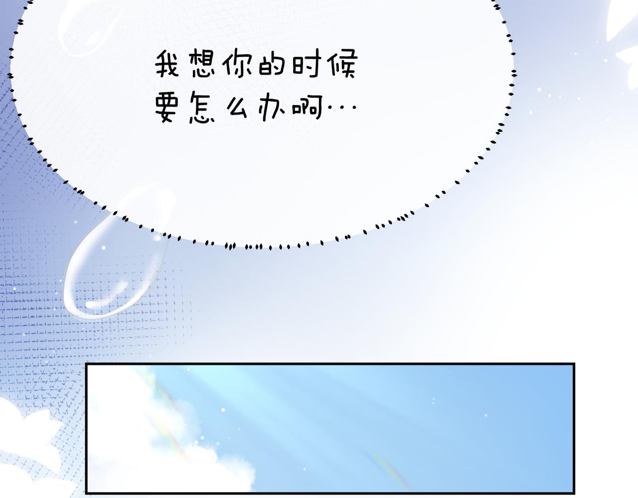第76话好久不见49