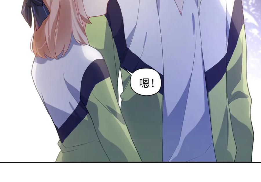 第9话 违反校规！13