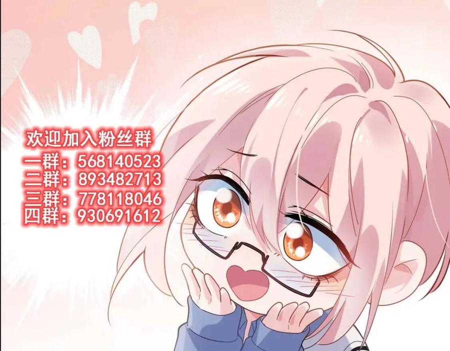 第45话 我要看紧他121