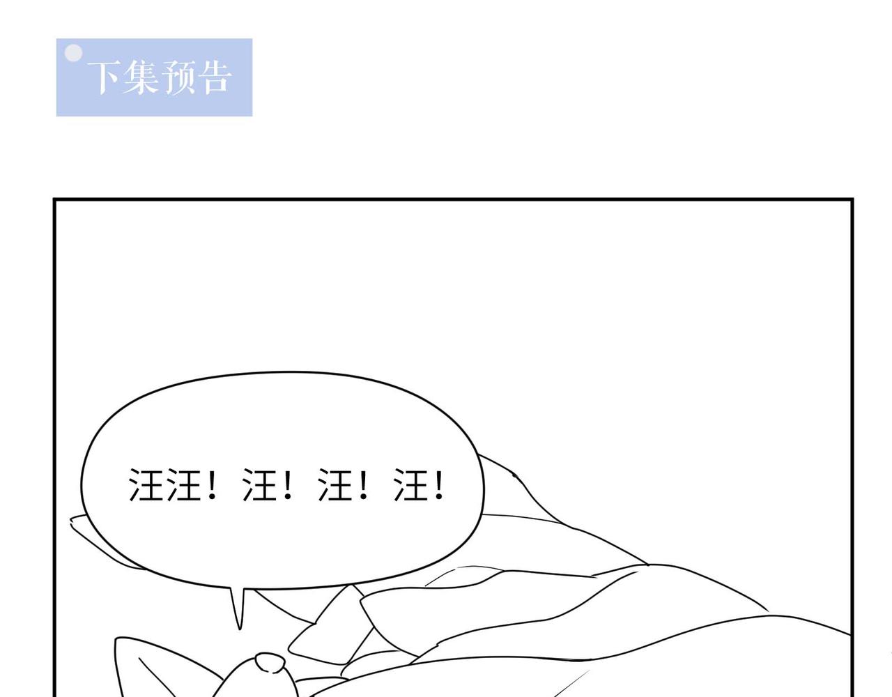 第90话 你不行89