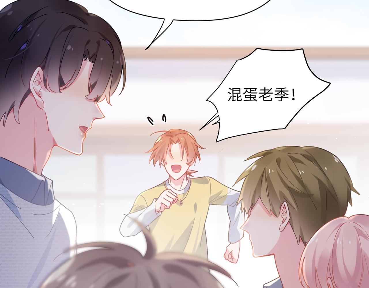 第66话 “成熟”31