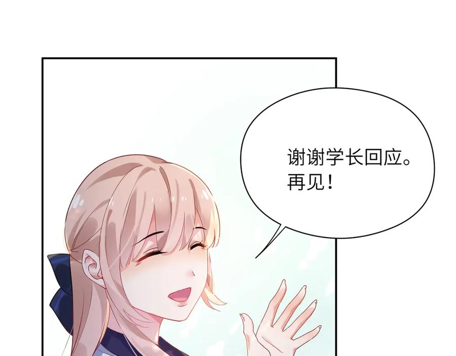 第10话 跟我走一趟吧46