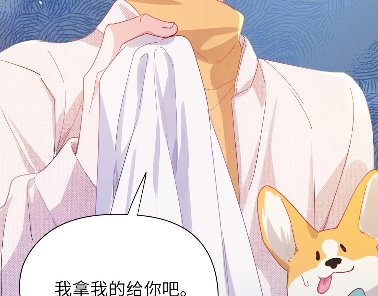 第89话 边界感39