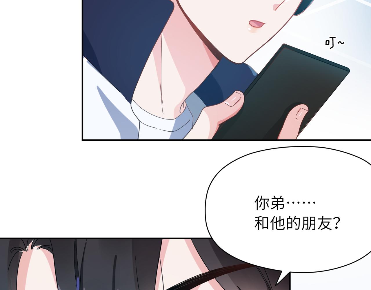 第40话 四人开黑41