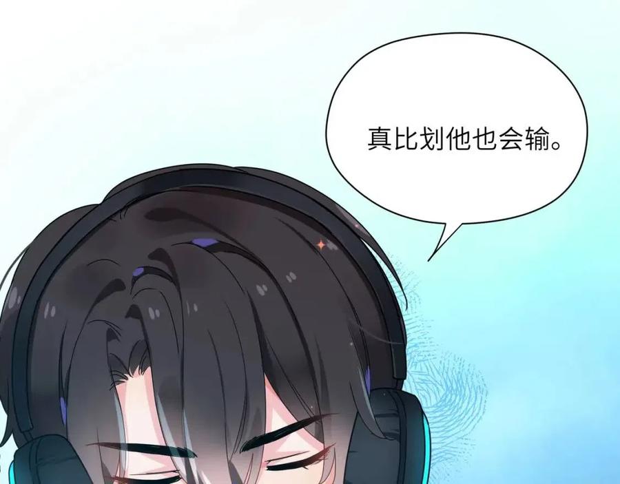 第43话 如果你有了女朋友53