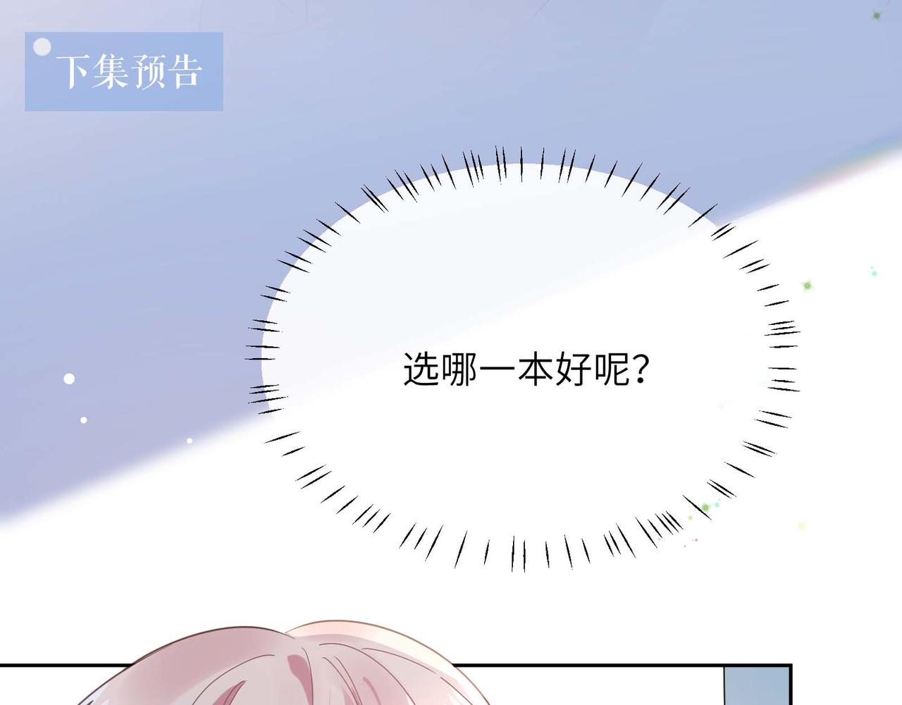 第31话 我很喜欢这只小狗101