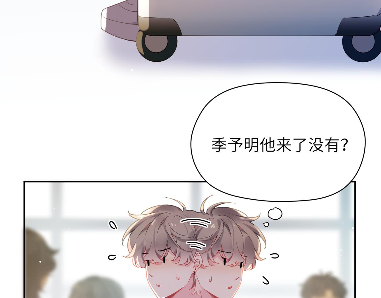 第76话好久不见58