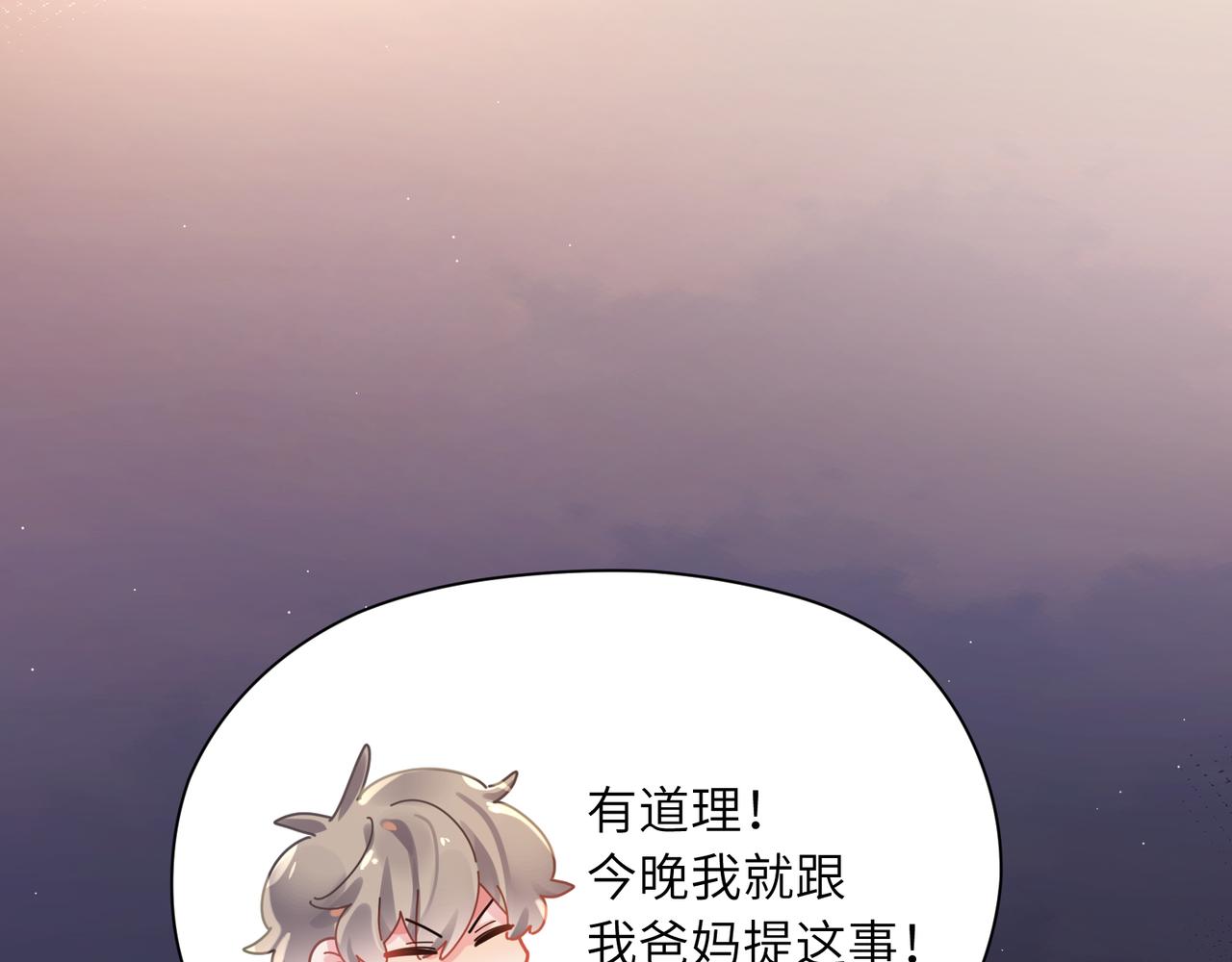 第74话一起洗澡25