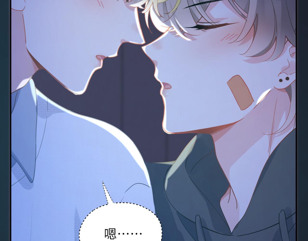 第68话 亲麻了35