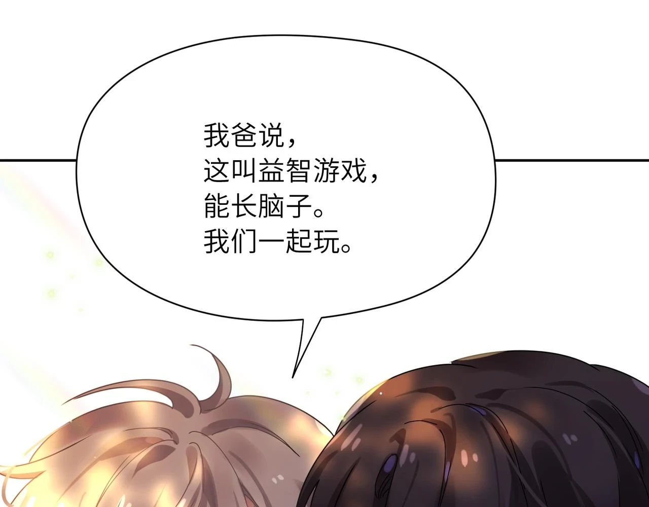 番外3 剪短发啦71
