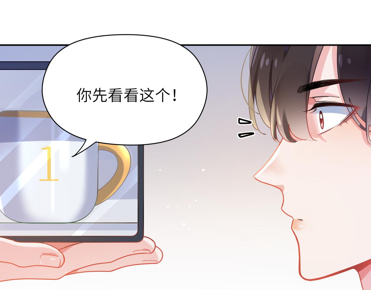 第70话 说到做到28