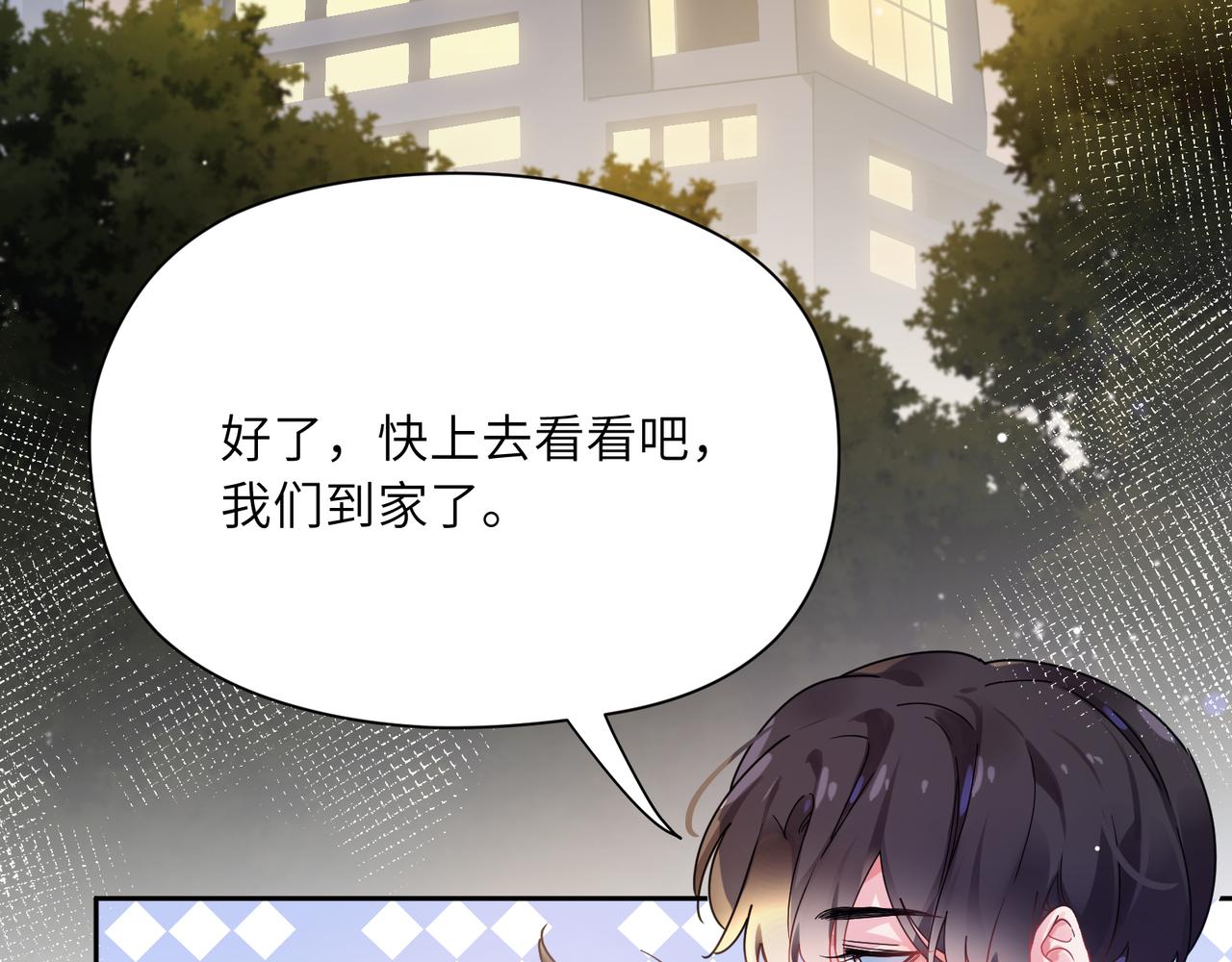 第77话习惯一下32