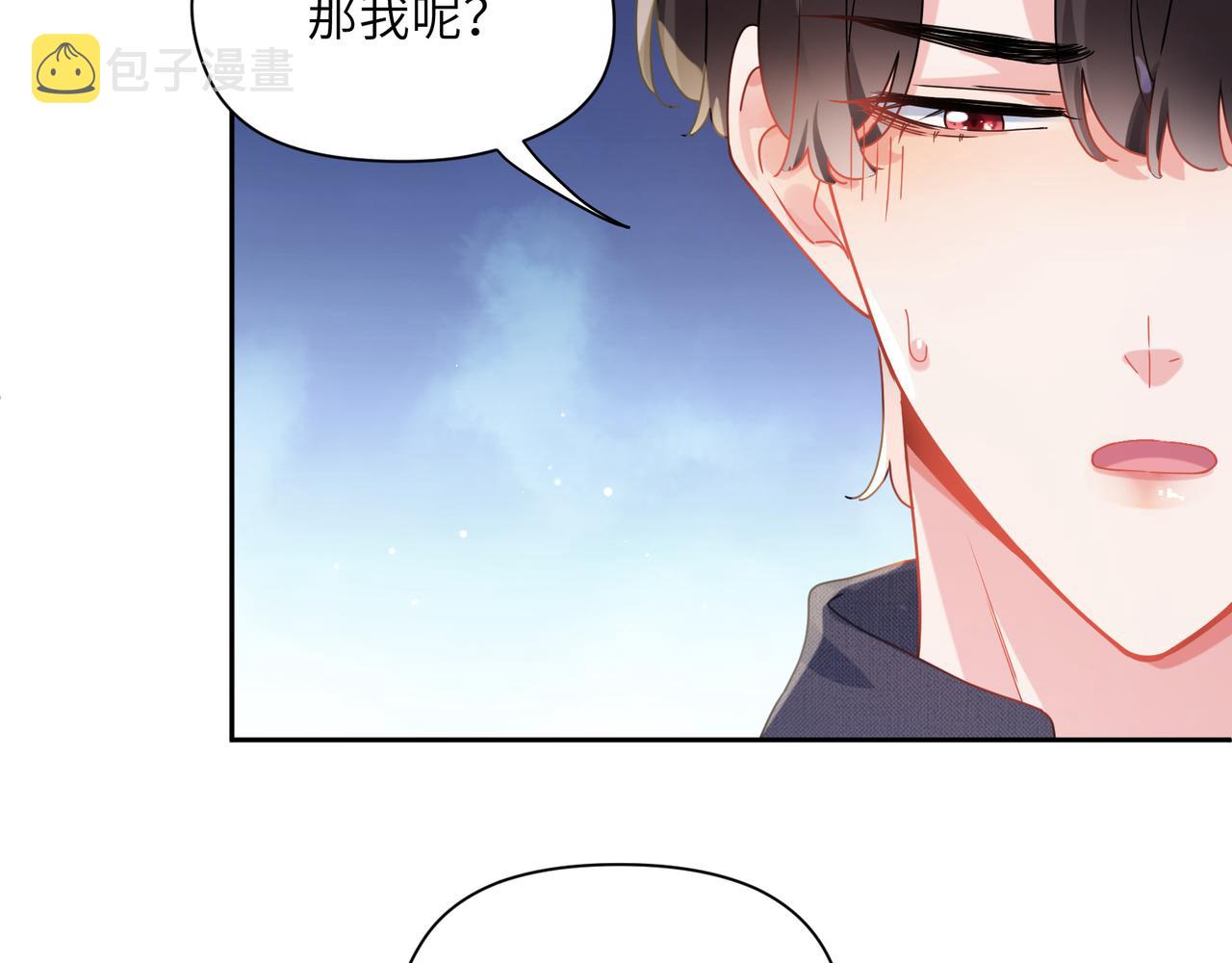 第83话 恋爱磨合期65