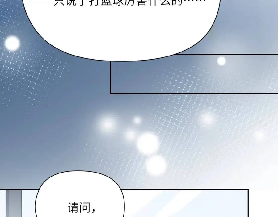 第44话 进入警备状态！95