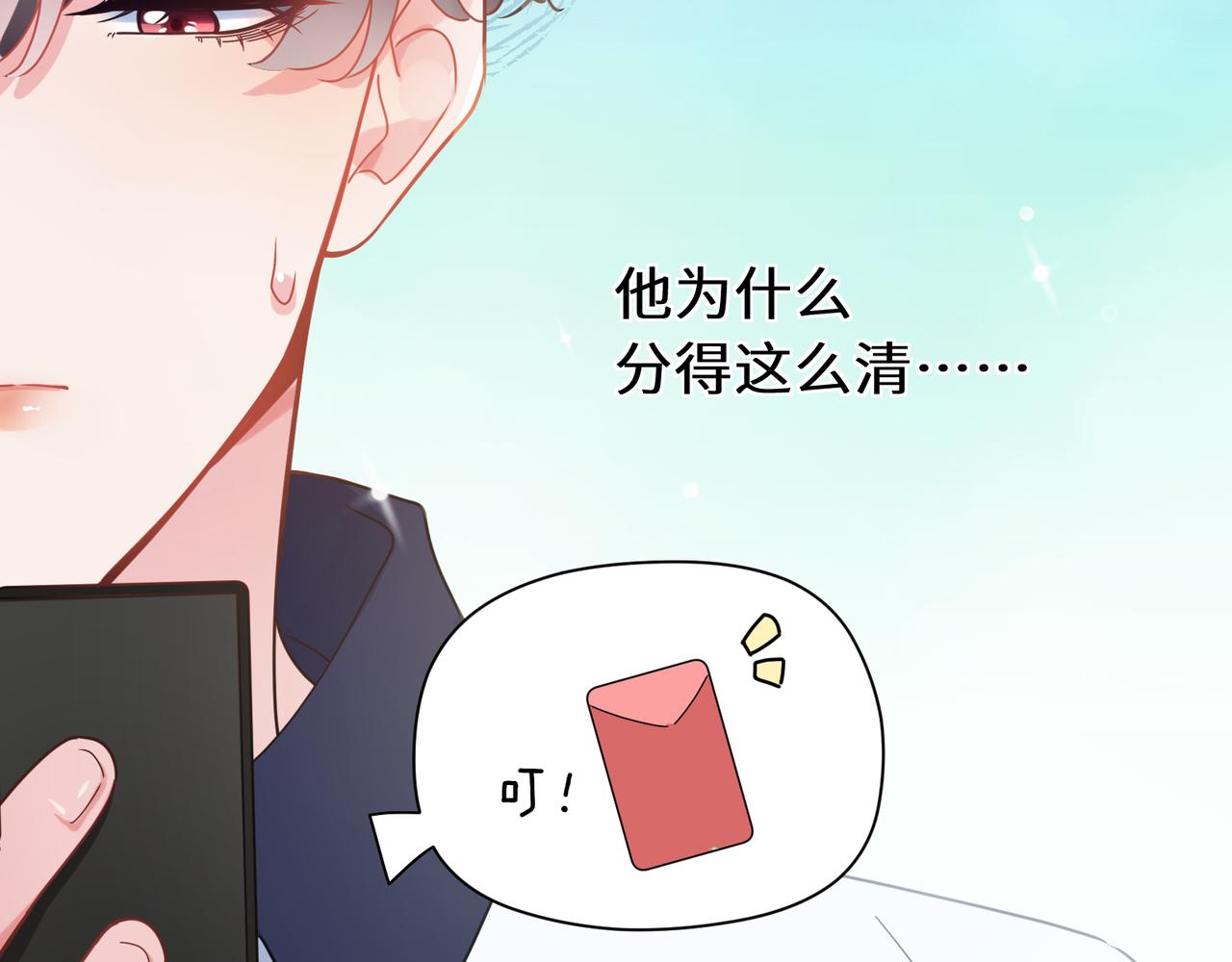 第55话 我走了54
