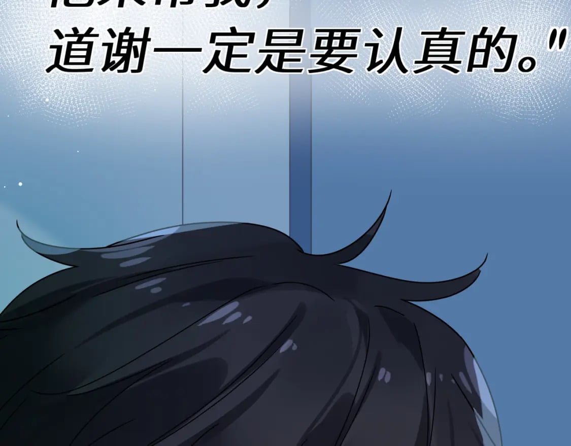 第6话 发烧80