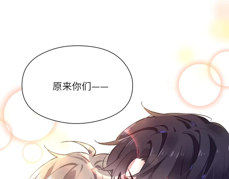 第10话 跟我走一趟吧25