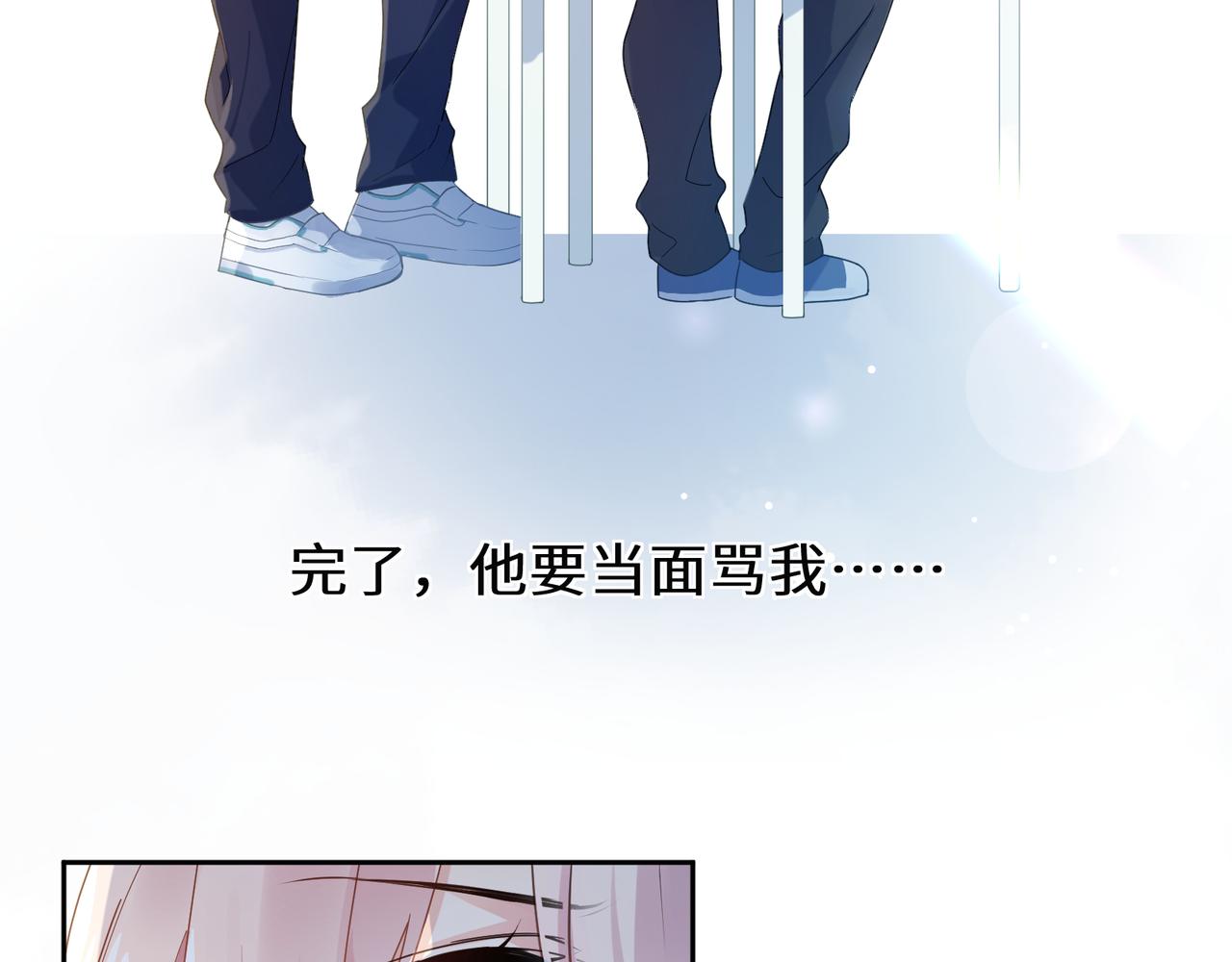 第24话 小李子是我的了6