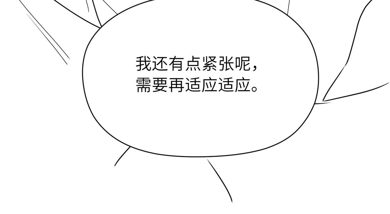 第77话习惯一下83
