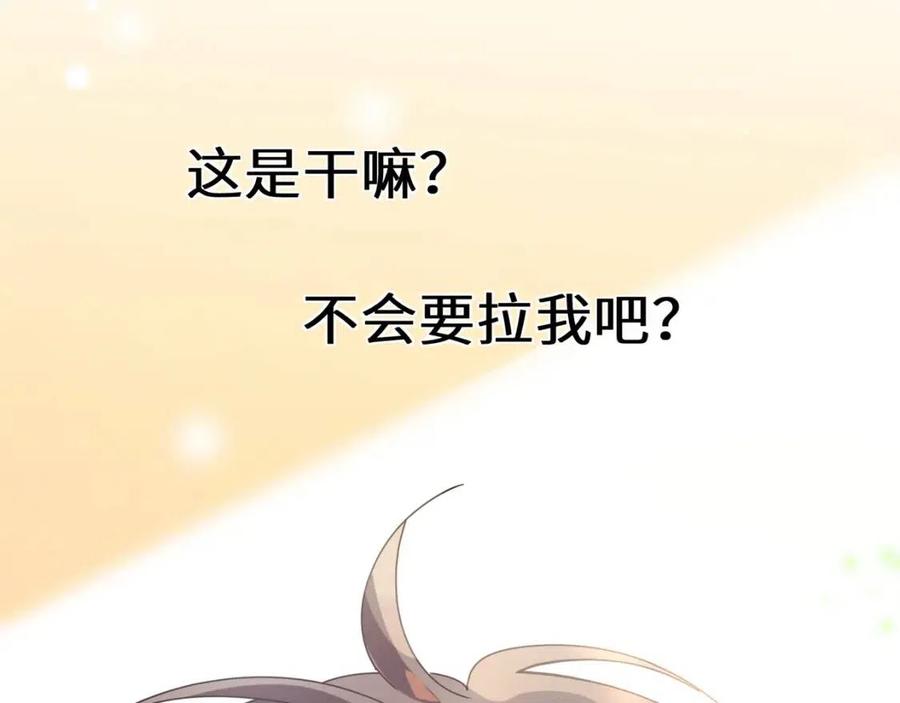 第49话 我喜欢他70