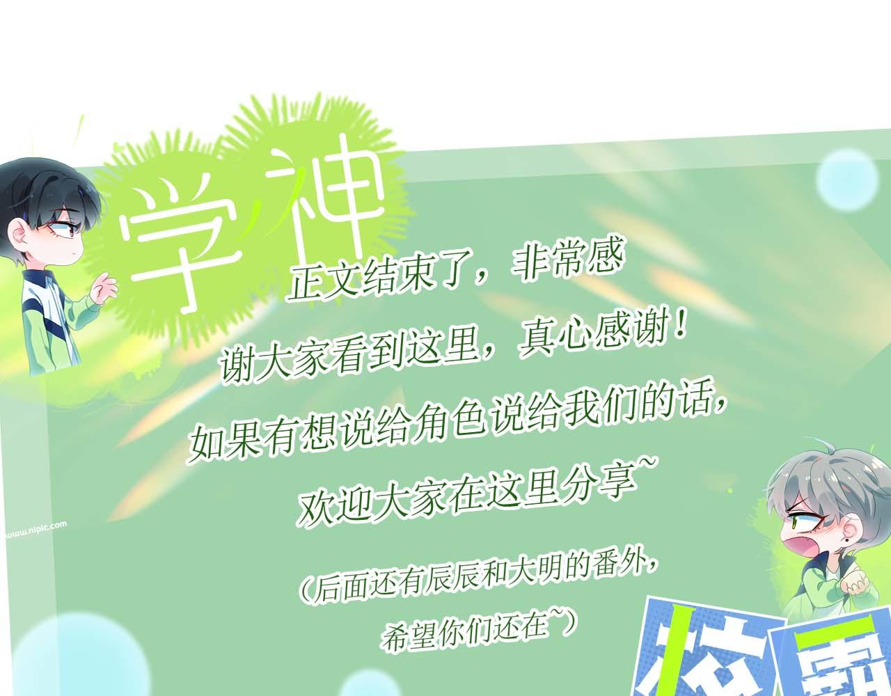 第99话 再见！114