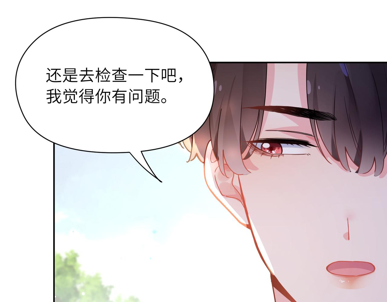 第61话 &amp;nbsp;体能测试72