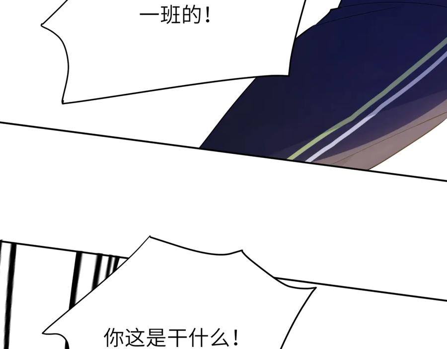 第9话 违反校规！58