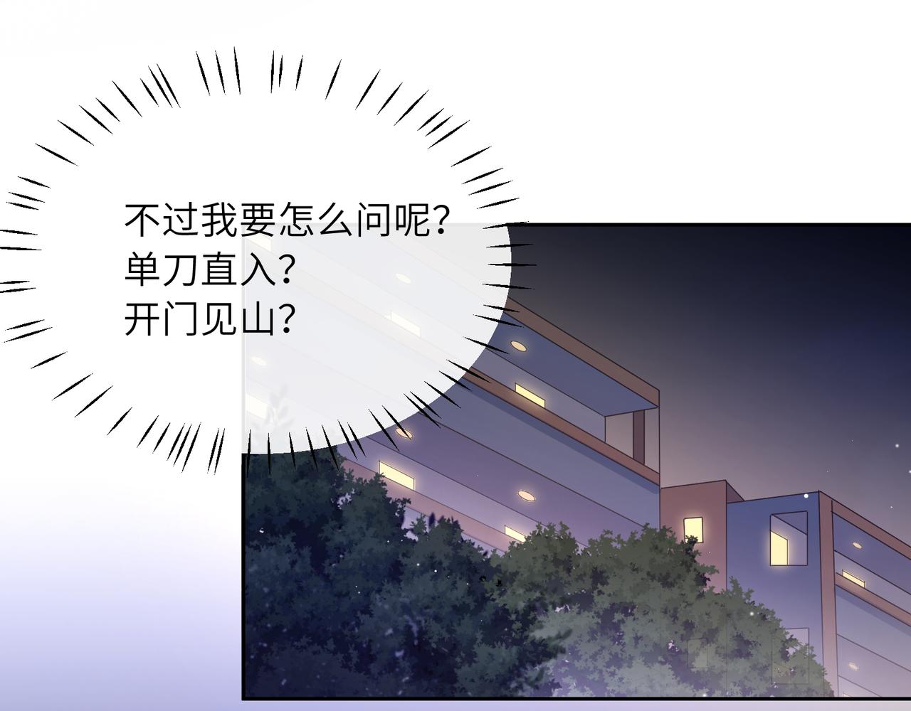 第64话 属性53