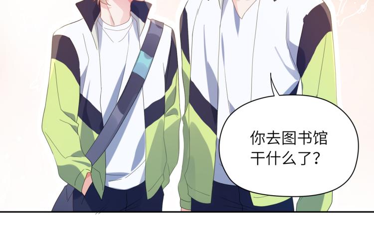 第21话 不要脸的老季53