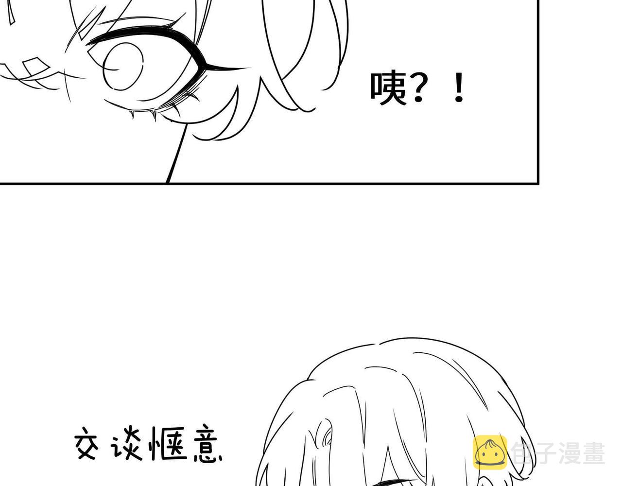 第94话 差距95