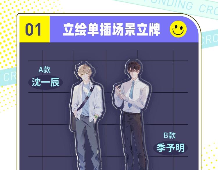第71话 给他机会95