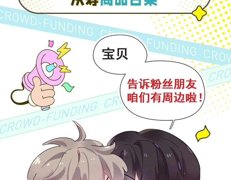 第71话 给他机会93