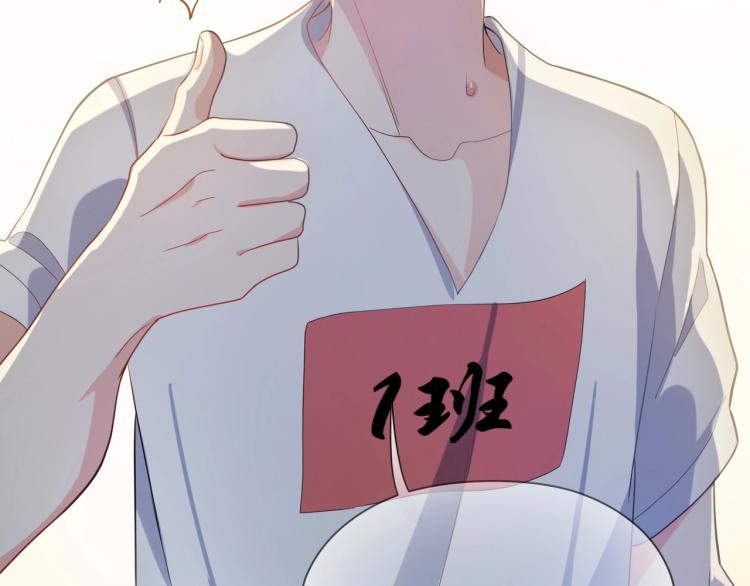 第6话 这一球，交给你了！100